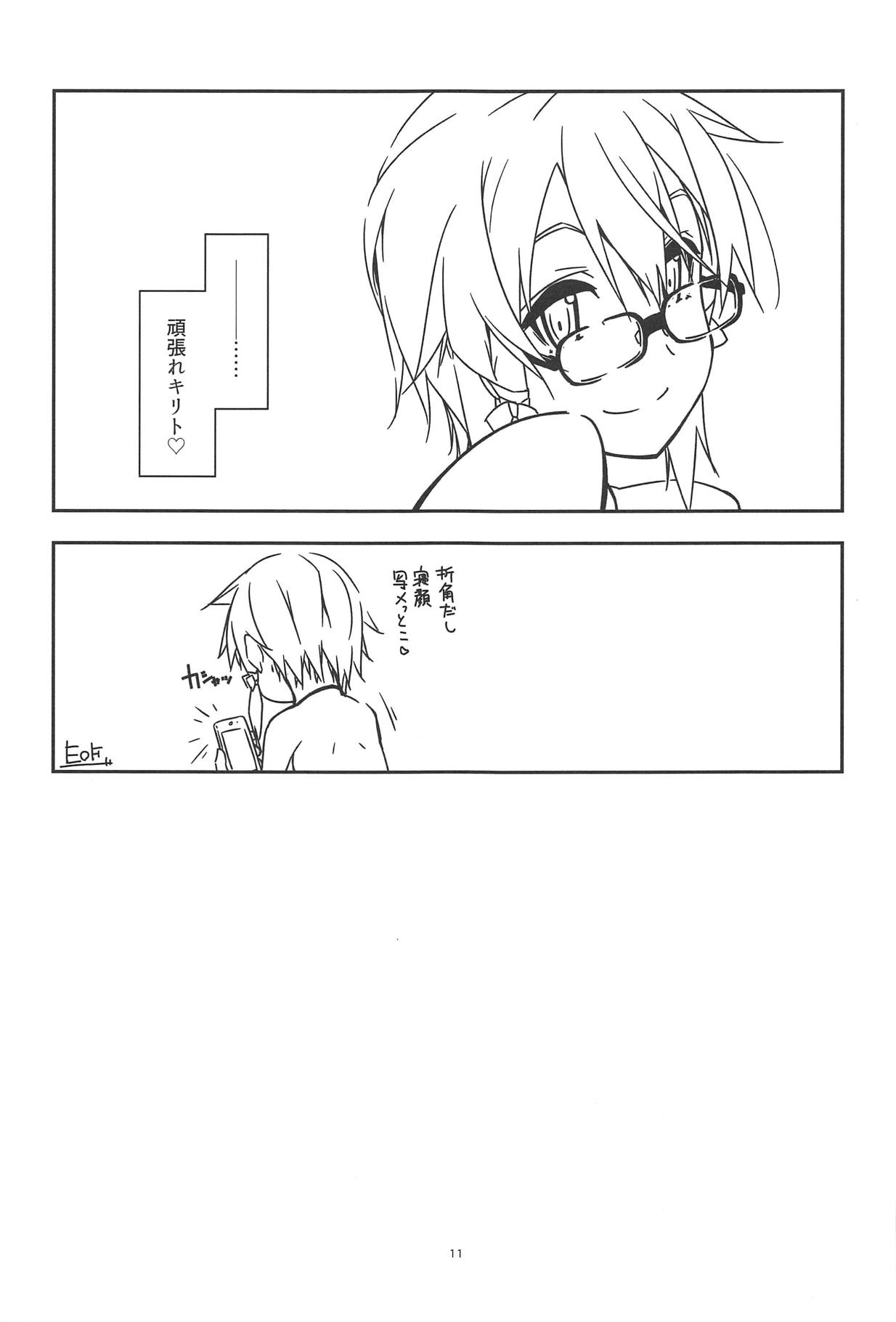 Extra 58 page 10 full