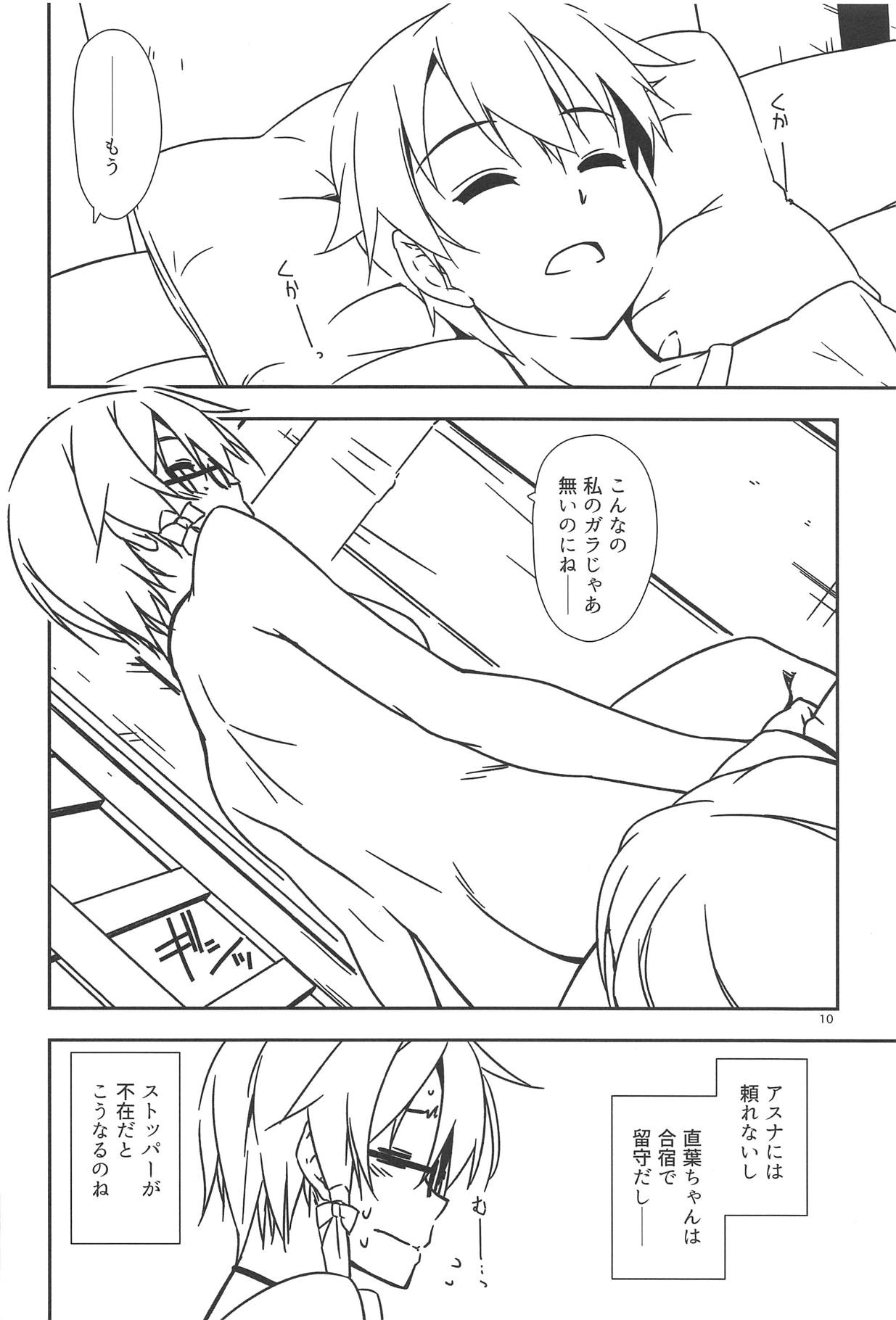 Extra 58 page 9 full