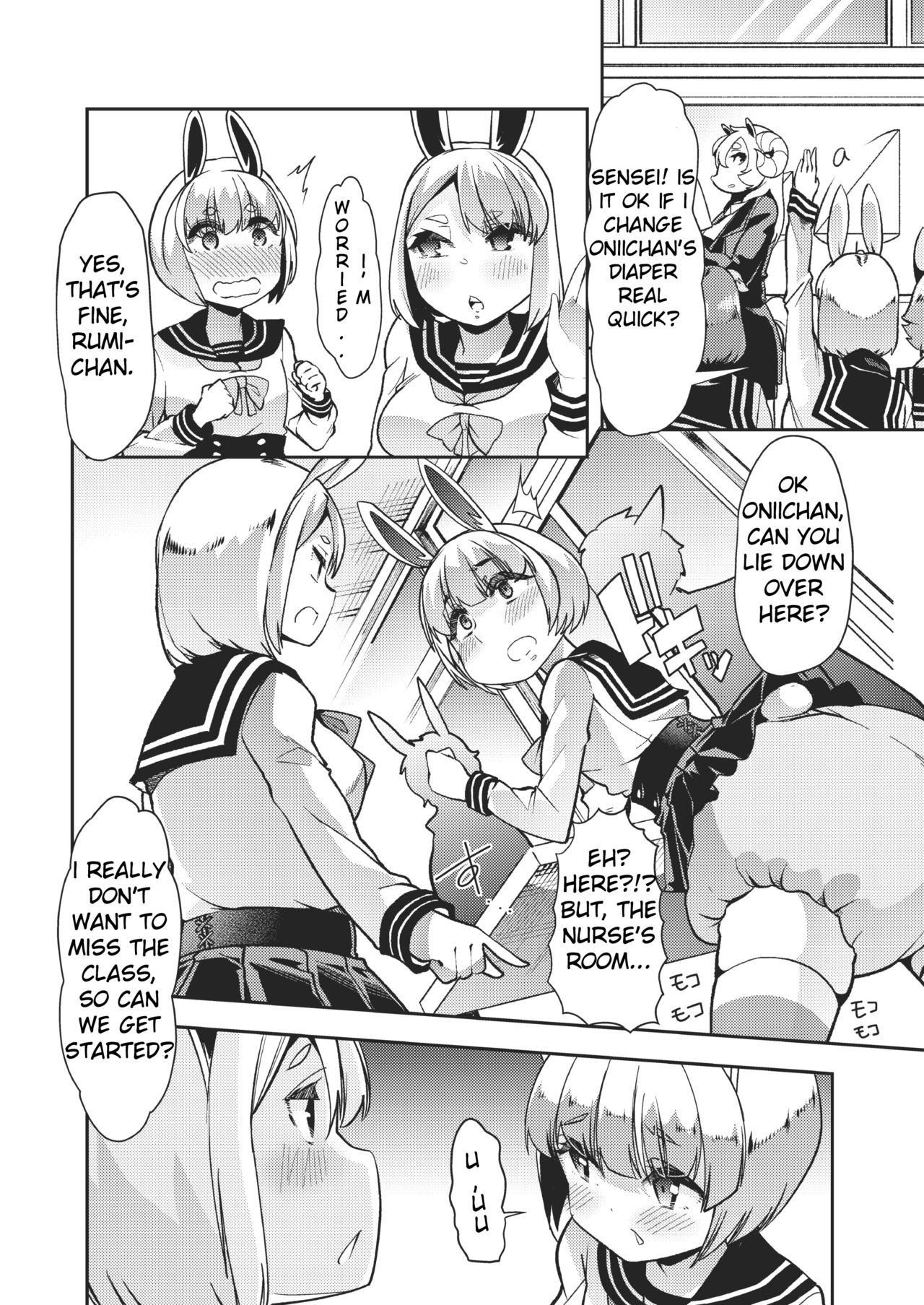 Shasei-byou Onii-chan page 10 full