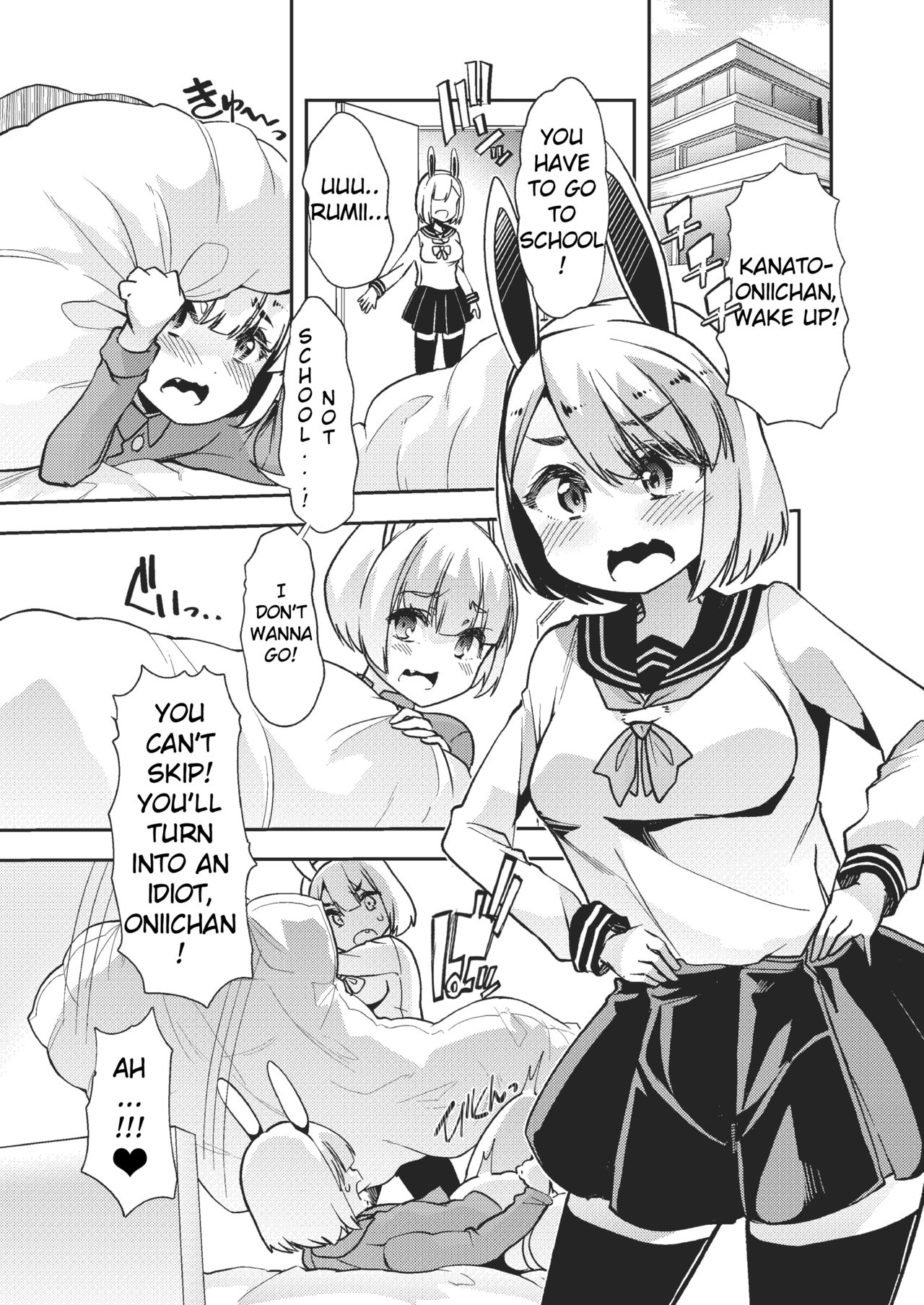 Shasei-byou Onii-chan page 2 full