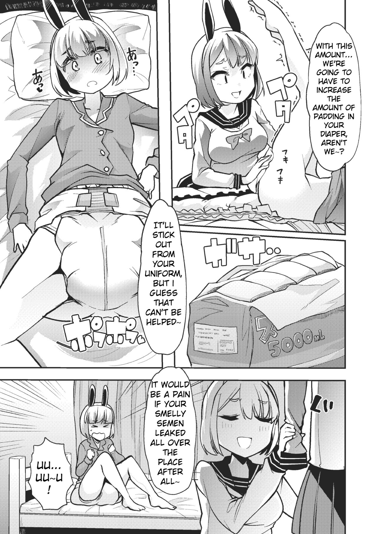 Shasei-byou Onii-chan page 5 full