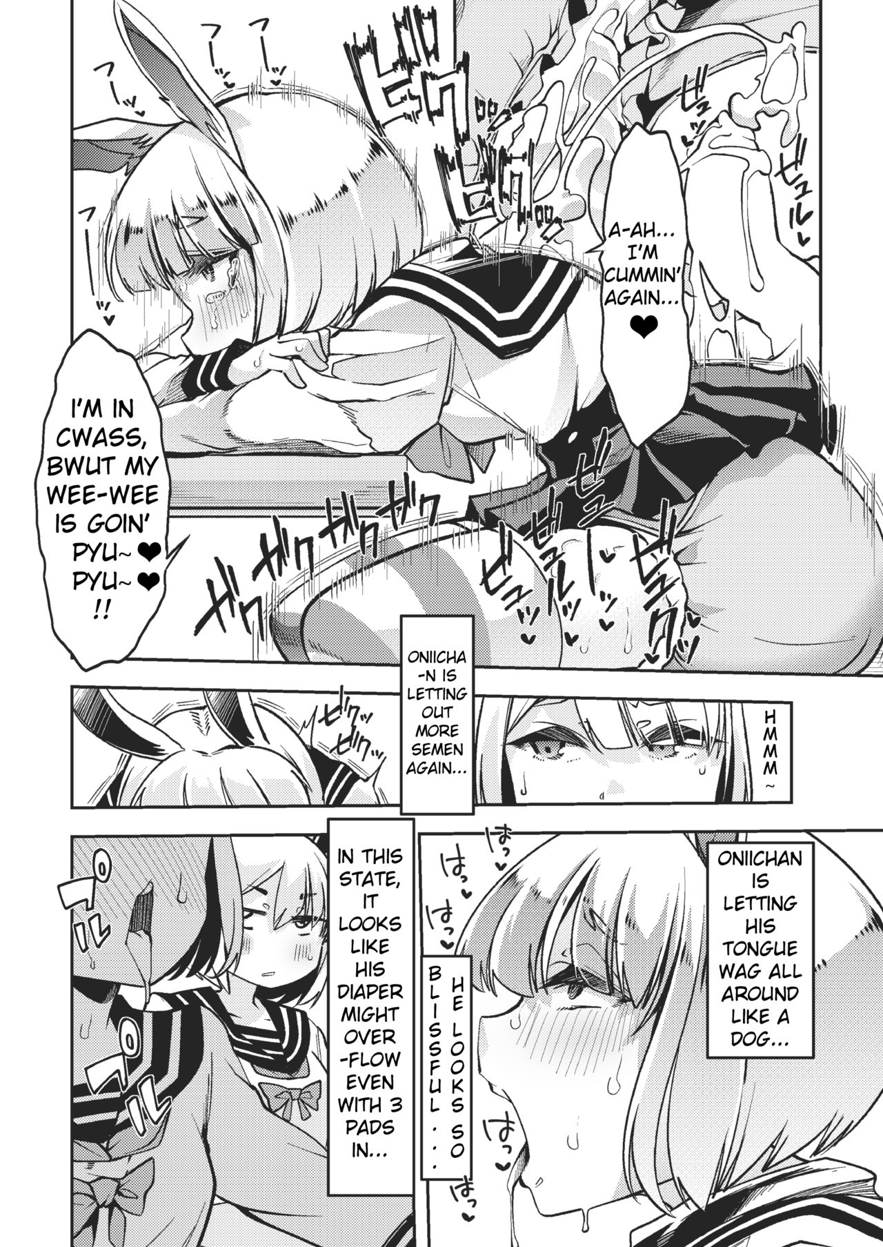 Shasei-byou Onii-chan page 9 full