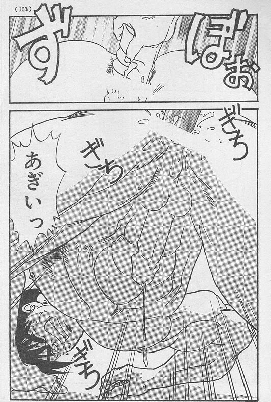 Toriko <Kouhen> page 9 full