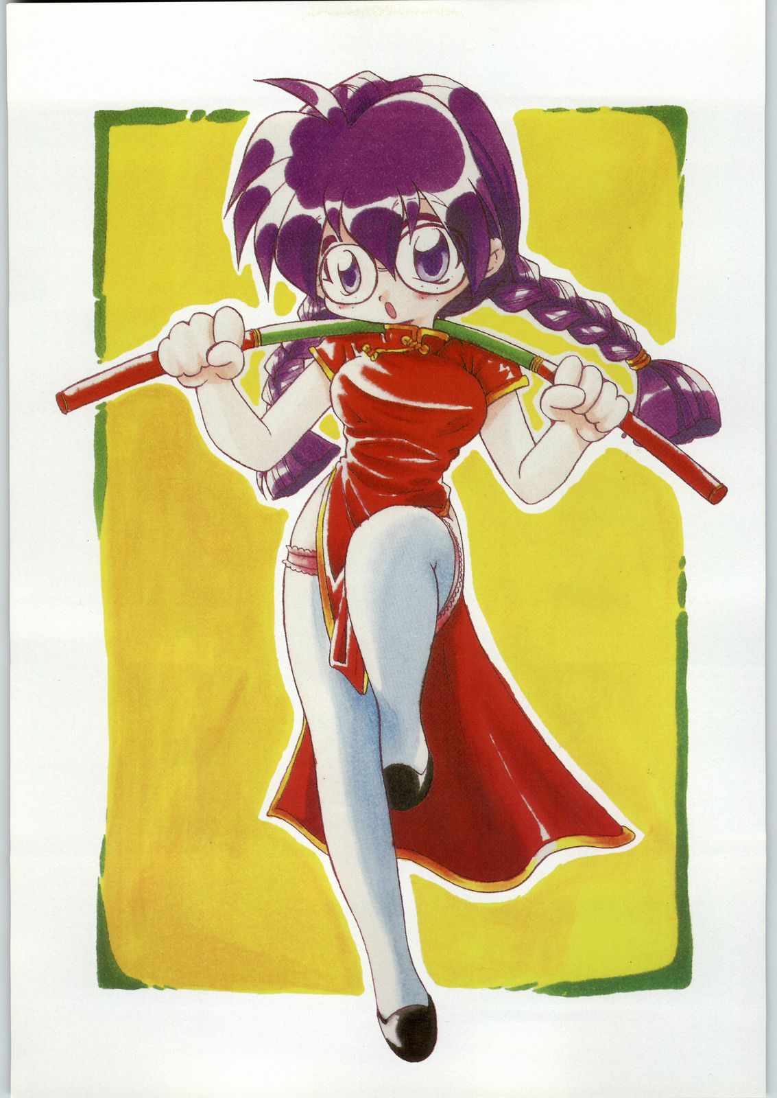 Sakuriko page 4 full