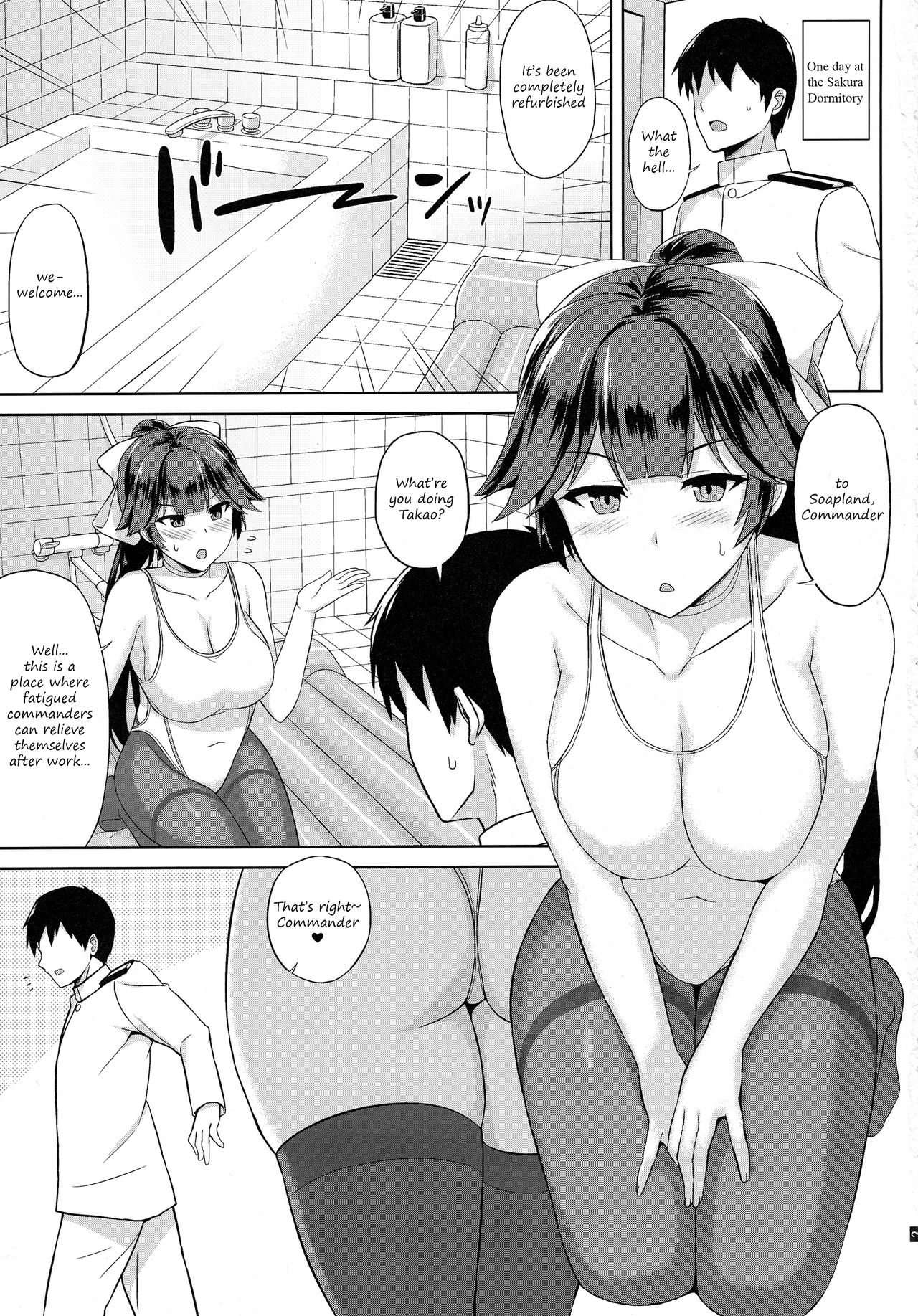 AzuLan Soap-bu -Juuou Hen- page 3 full