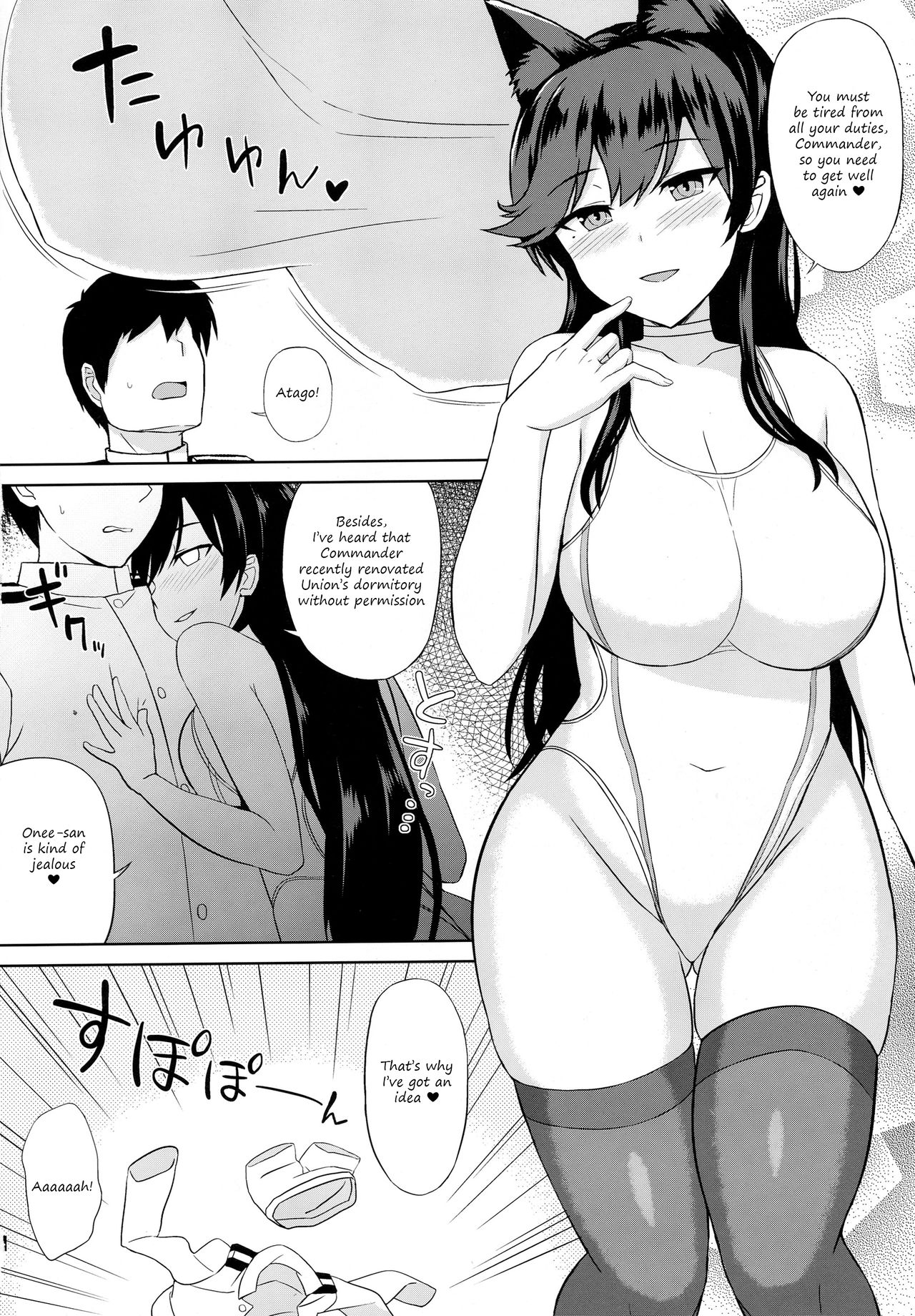 AzuLan Soap-bu -Juuou Hen- page 4 full