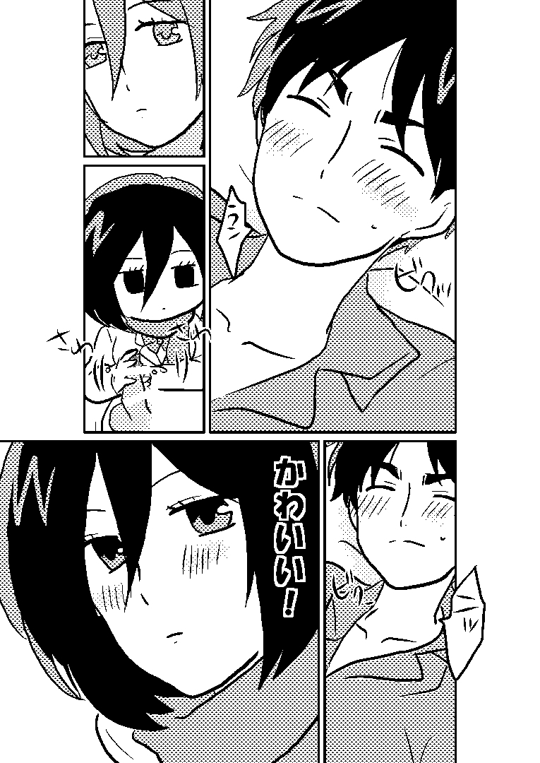 R18 MIKAERE page 5 full