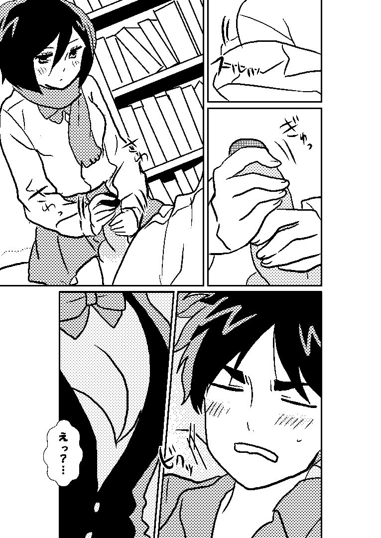 R18 MIKAERE page 6 full