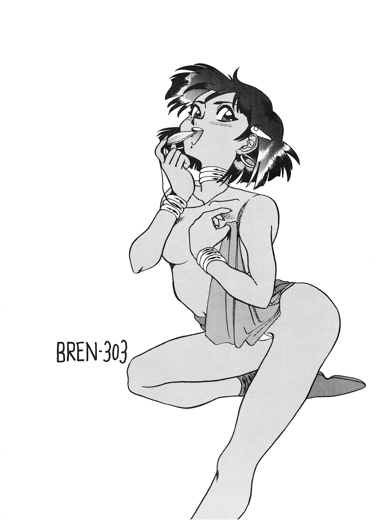 Tokkou Yarou Nemo Senchou | Suicide Asshole Captain Nemo page 10 full