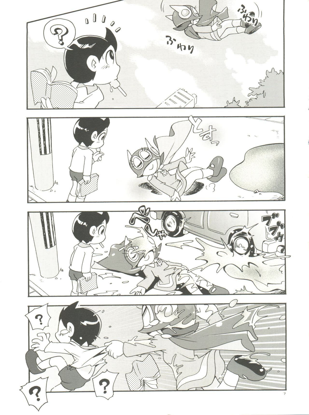PaPa tto! page 7 full