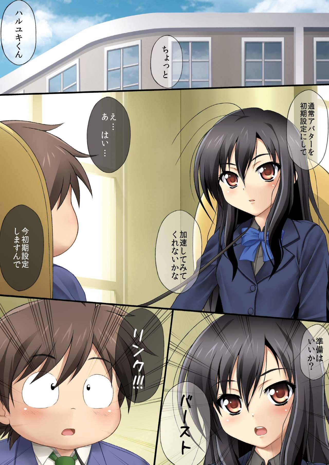 Sexual world page 2 full