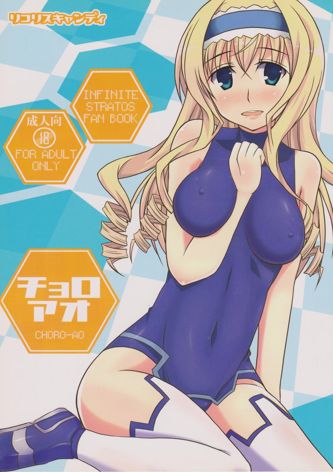 CHORO-AO page 1 full