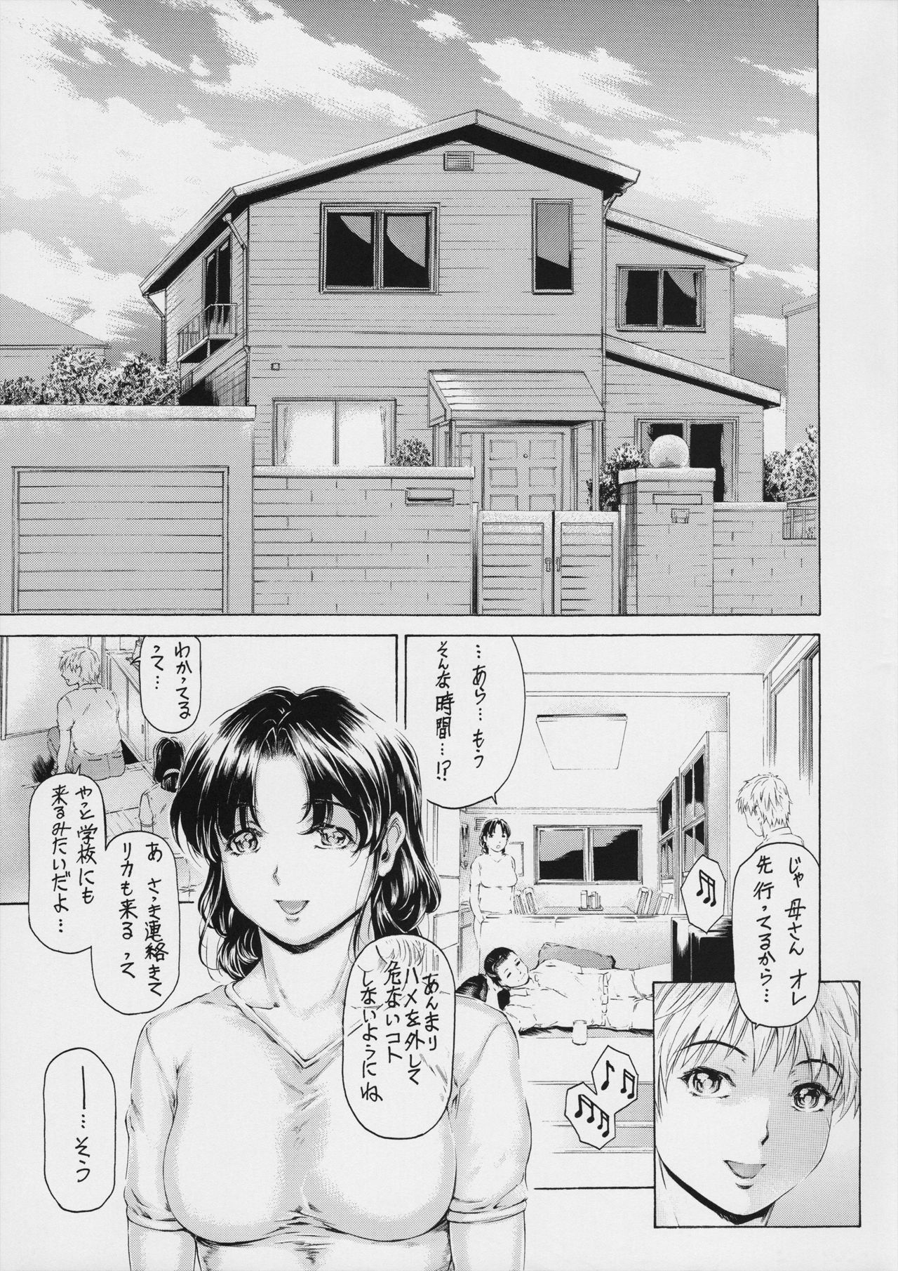 9-Ji Kara 5-ji Made no Koibito Dai 9 wa - Nine to Five Lover page 3 full