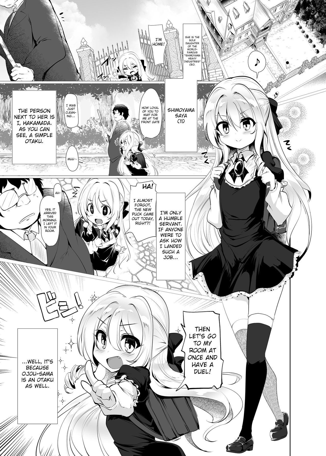 Rokujou Hitoma de Ojou-sama to page 5 full