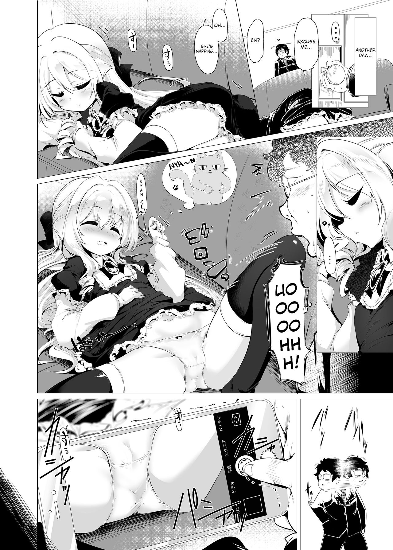 Rokujou Hitoma de Ojou-sama to page 8 full