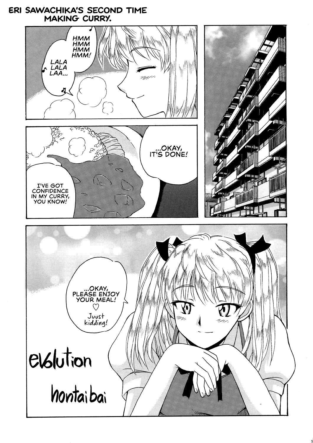 if CASE 01 Eri Sawachika page 4 full