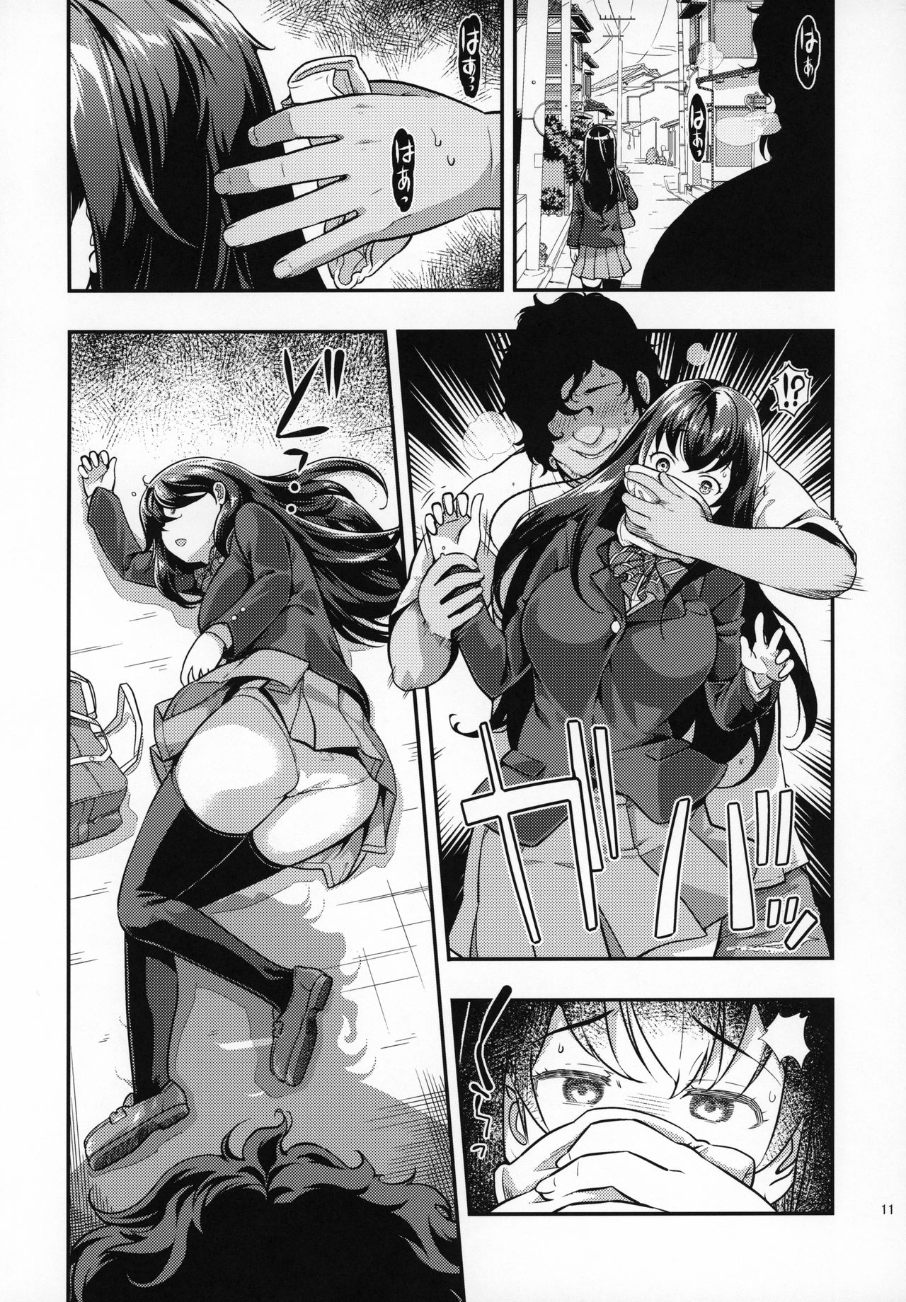Yuukai JK Kankin Rape page 10 full