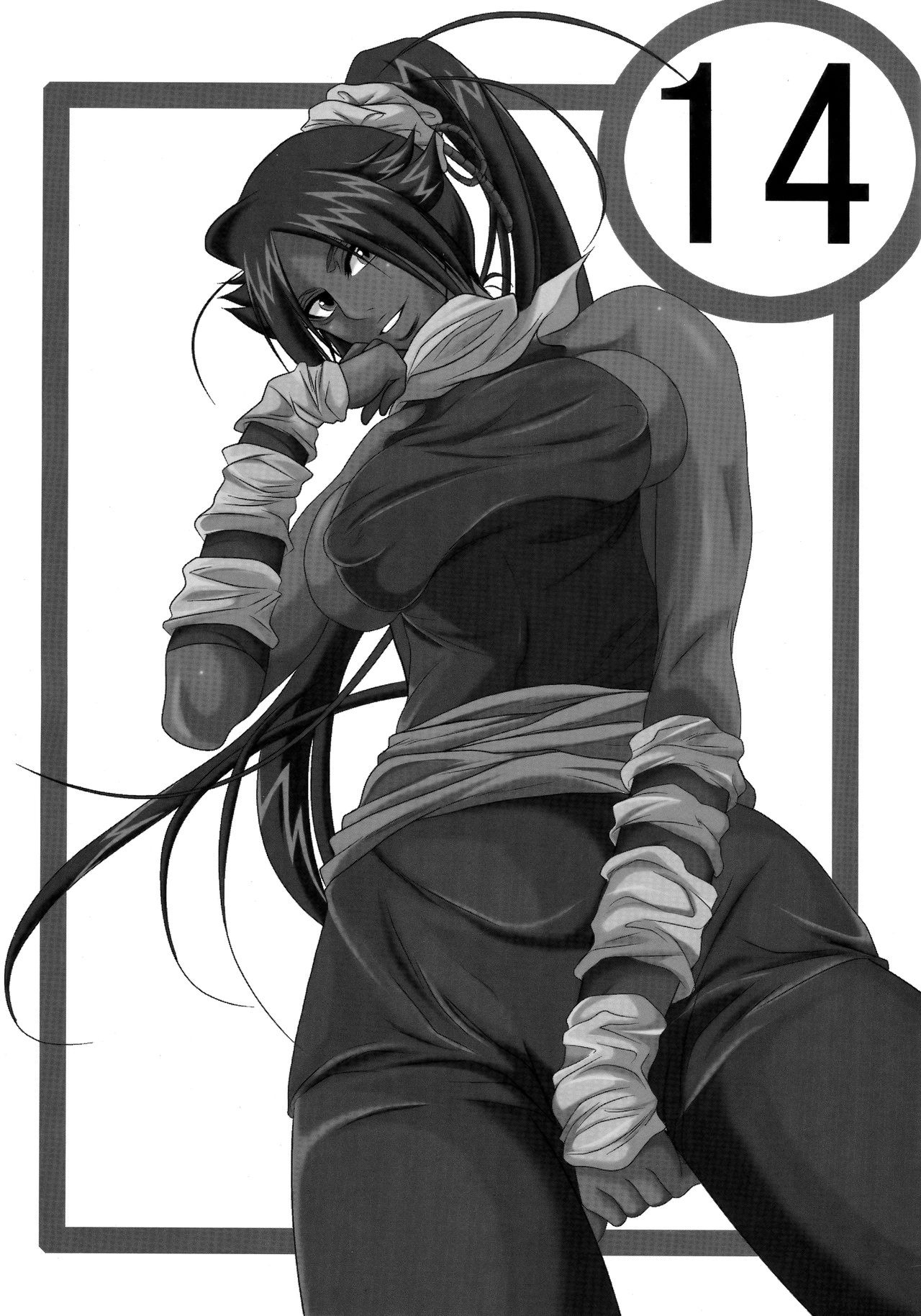 Benten Kairaku 14 page 2 full