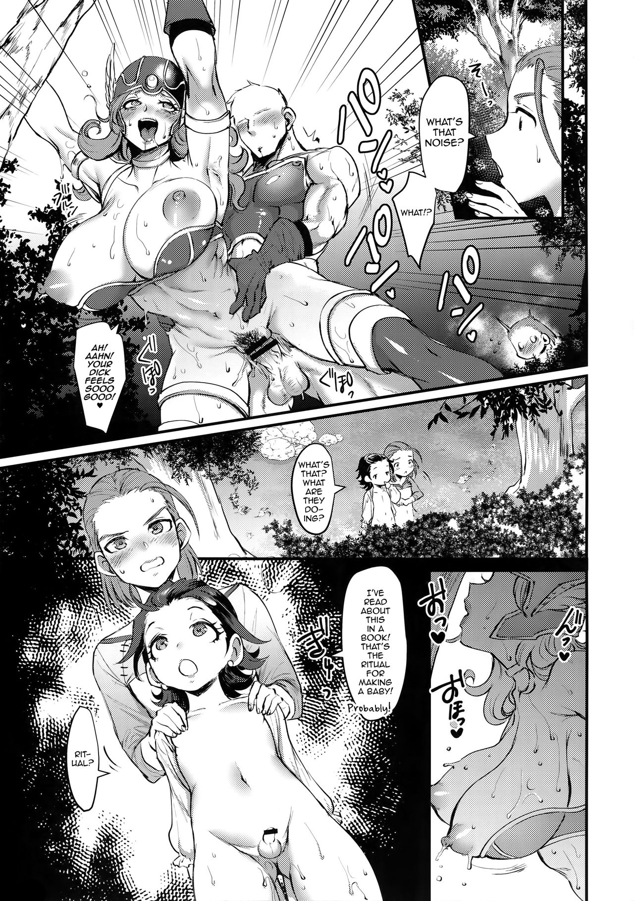 Issho ni Tsukurou! page 6 full