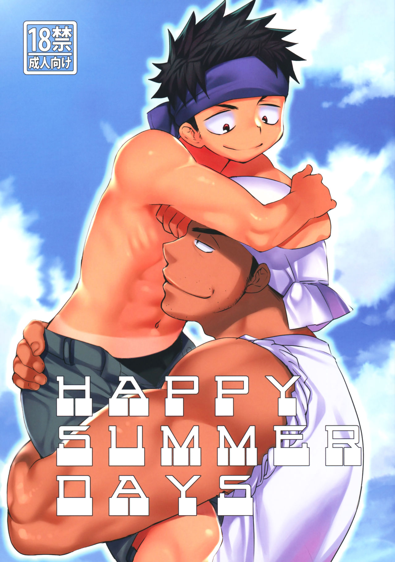 HAPPYSUMMERDAYS page 1 full