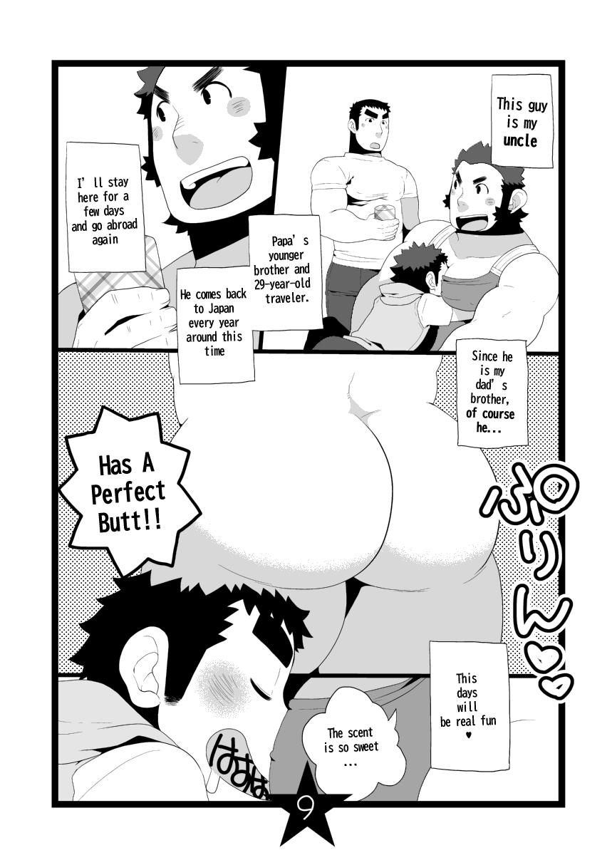 Papa Shiri 2 Ojisan ga Yattekita!! | Papa Shiri 2 Uncle came over!! page 9 full