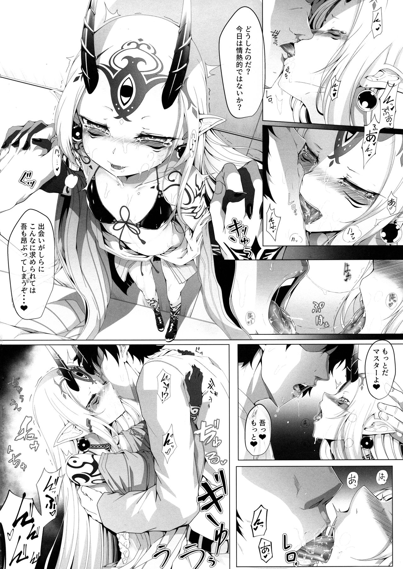 M.P. Vol. 20 page 4 full