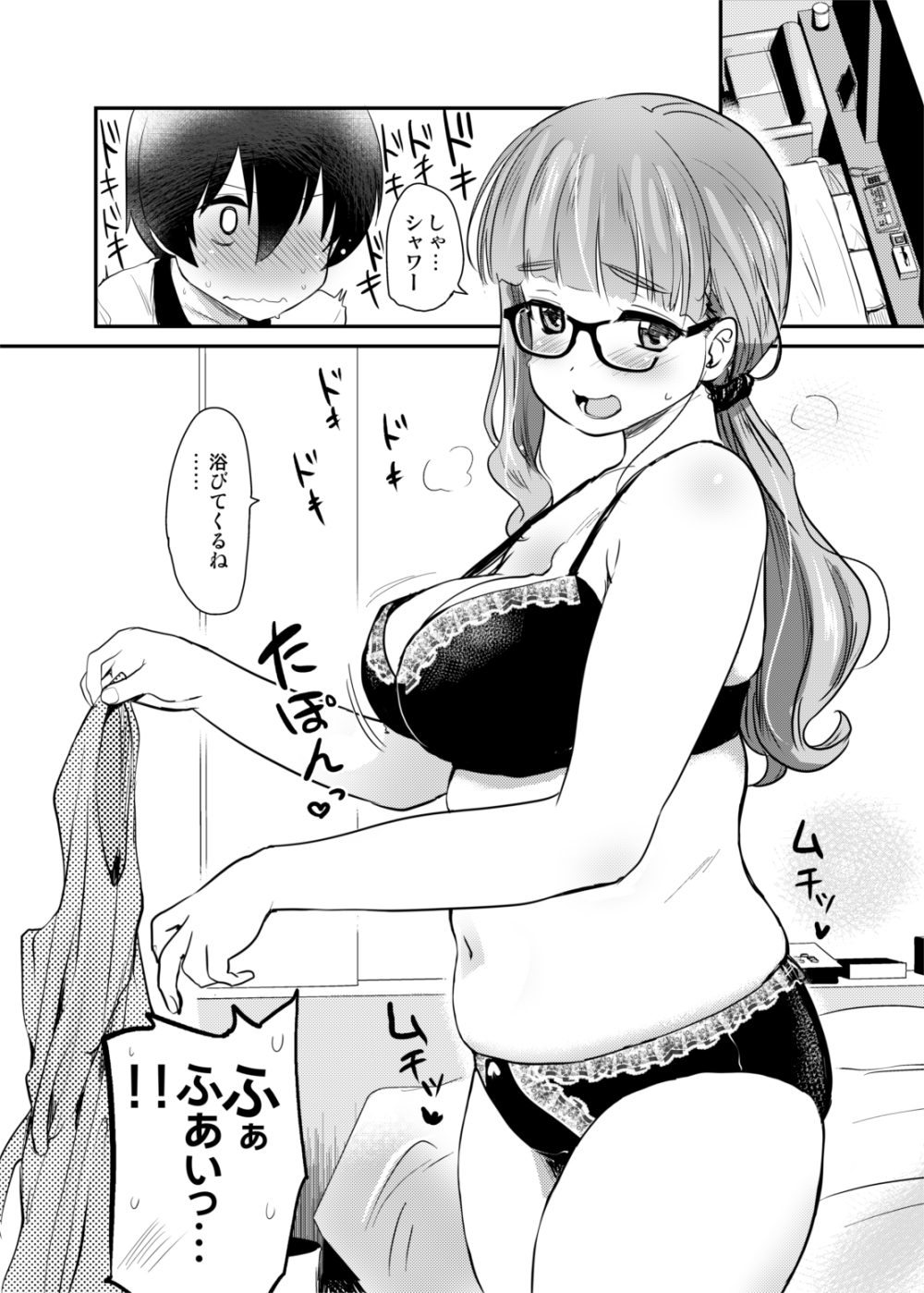 Kareshi Inai Reki = Nenrei no Watashi  ga, Shinyuu no Kodomo no Otokonoko to Umarete Hajimete LoveHo ni Haitta Hanashi. page 8 full