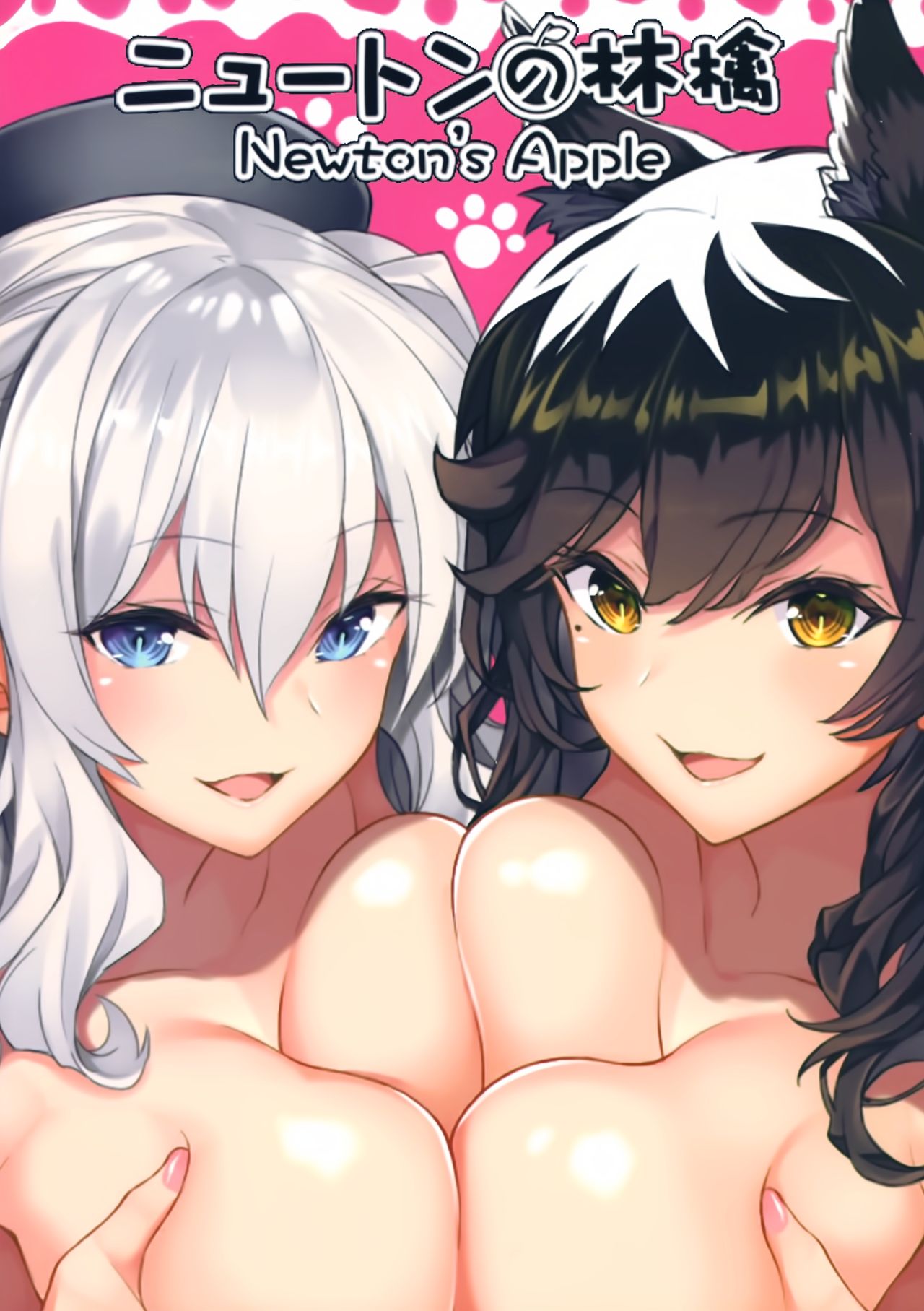 N,s A COLORS #09 page 2 full