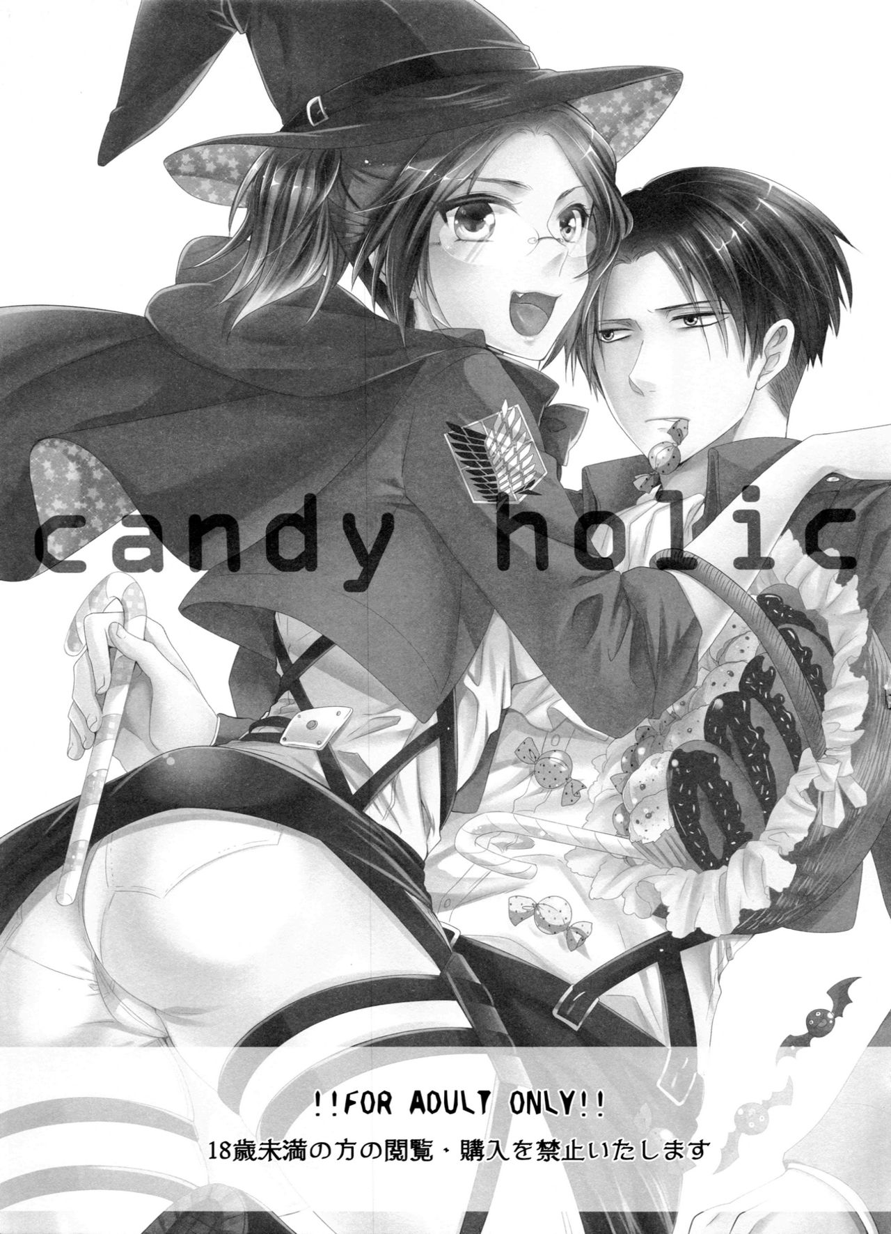 candy holic page 3 full