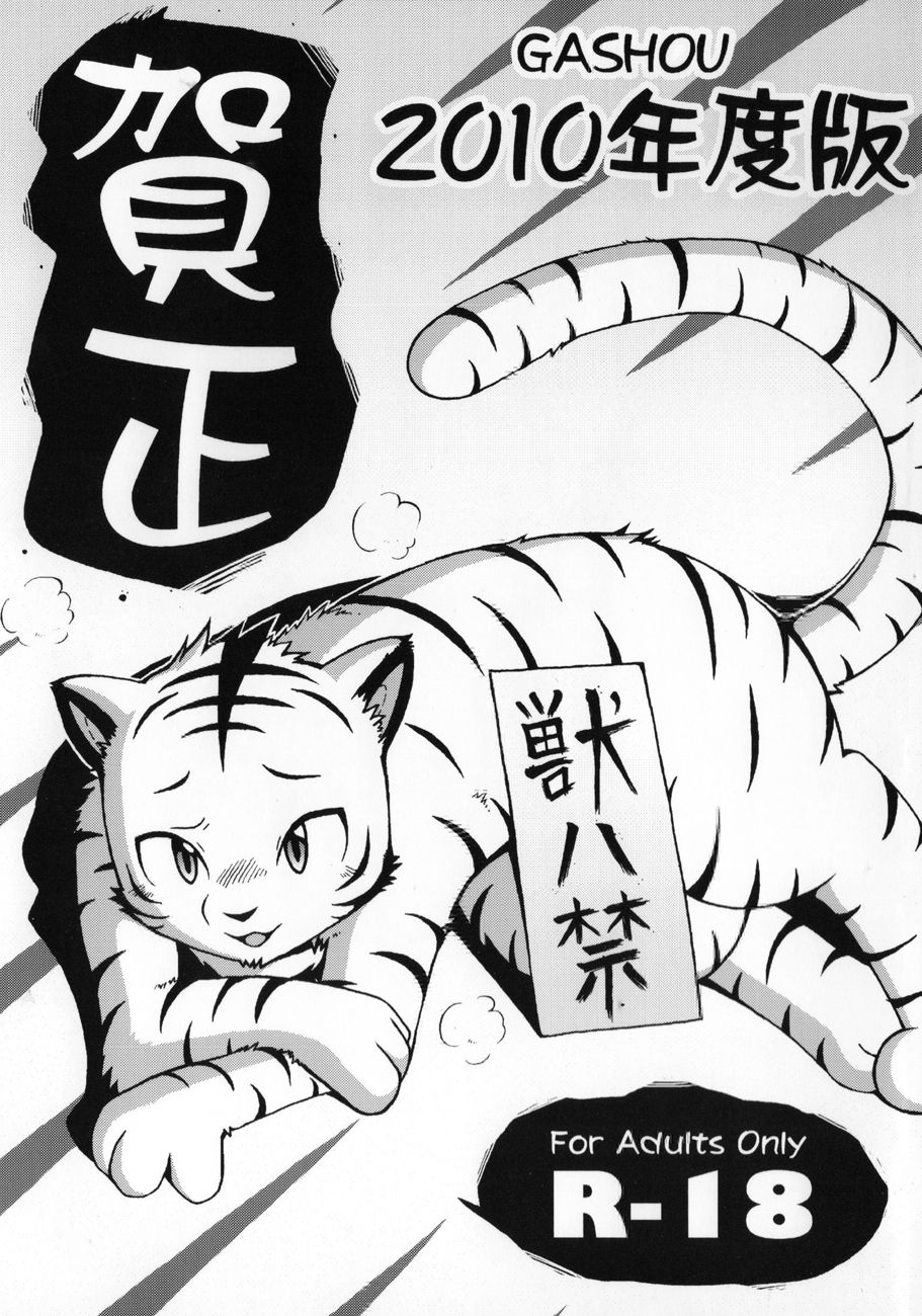 Escalate page 1 full