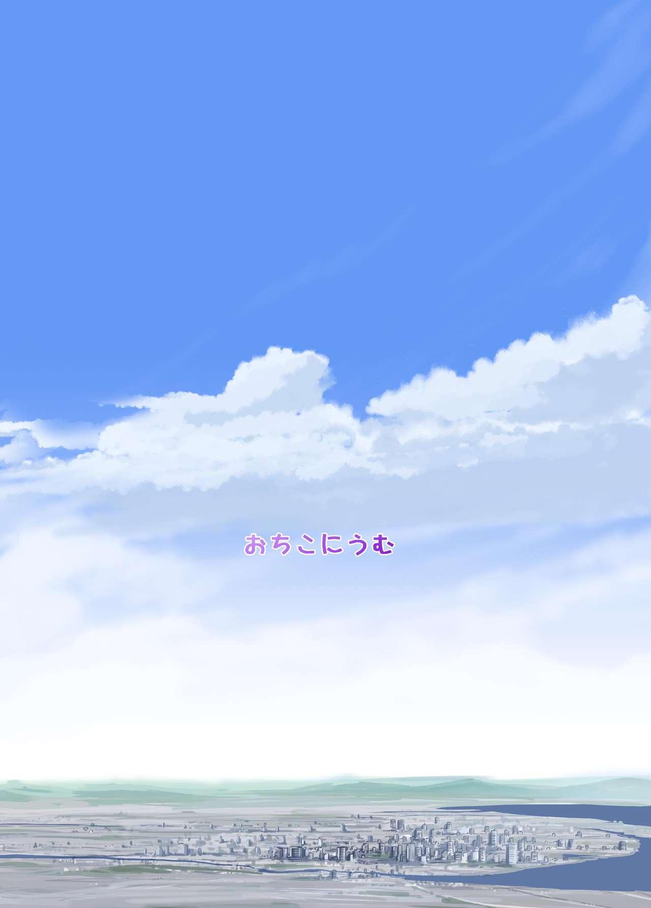 SHIN AOBA page 2 full