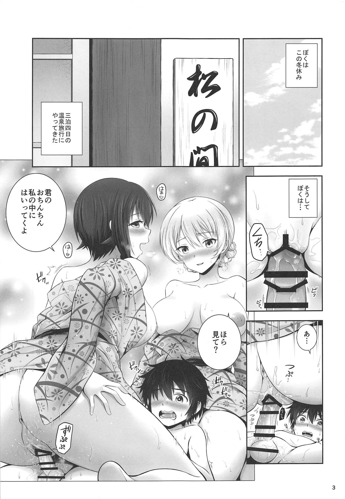 Darjeeling to Maho no Kizuna Onsen page 3 full