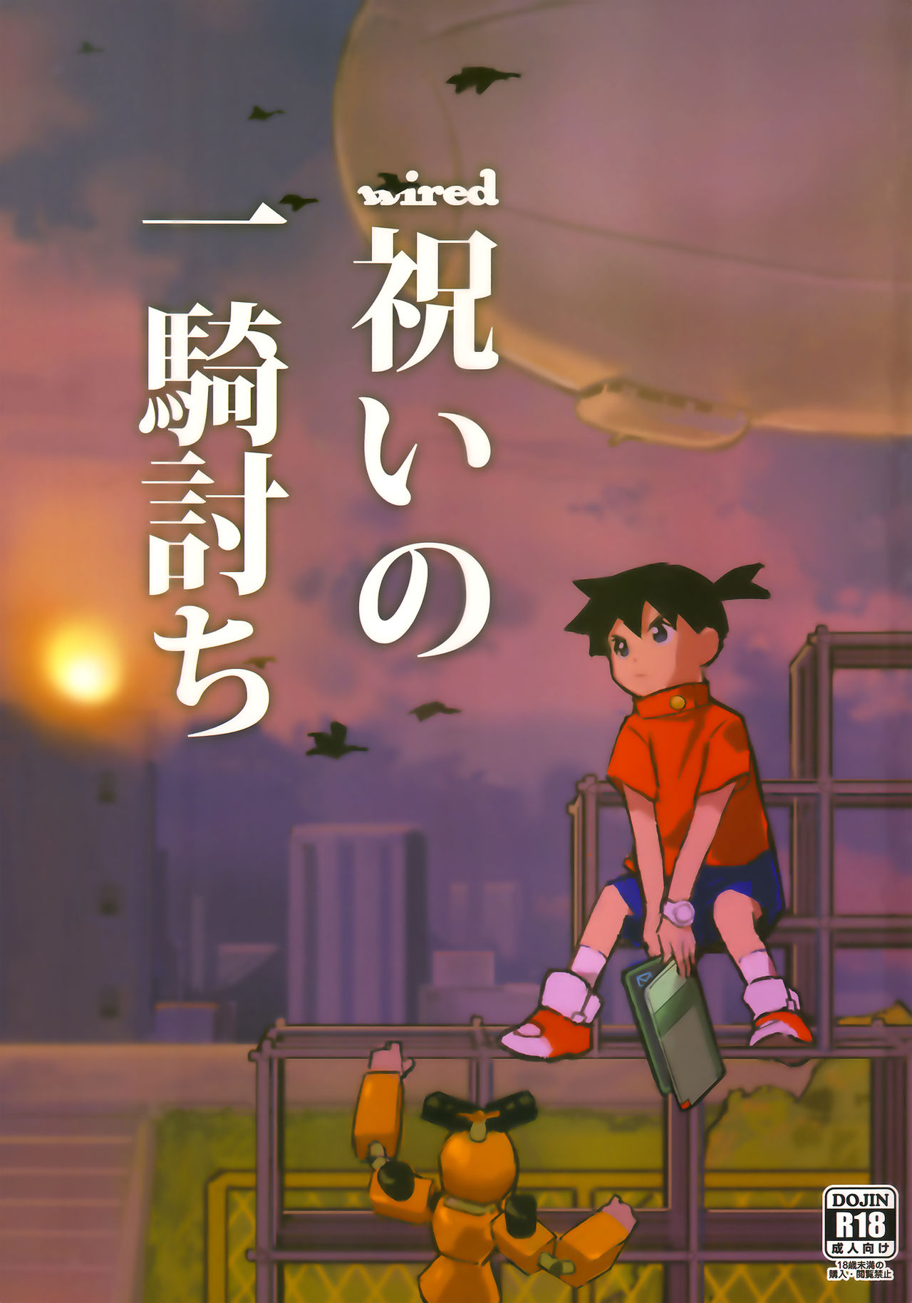 - One-on-One Celebration page 1 full