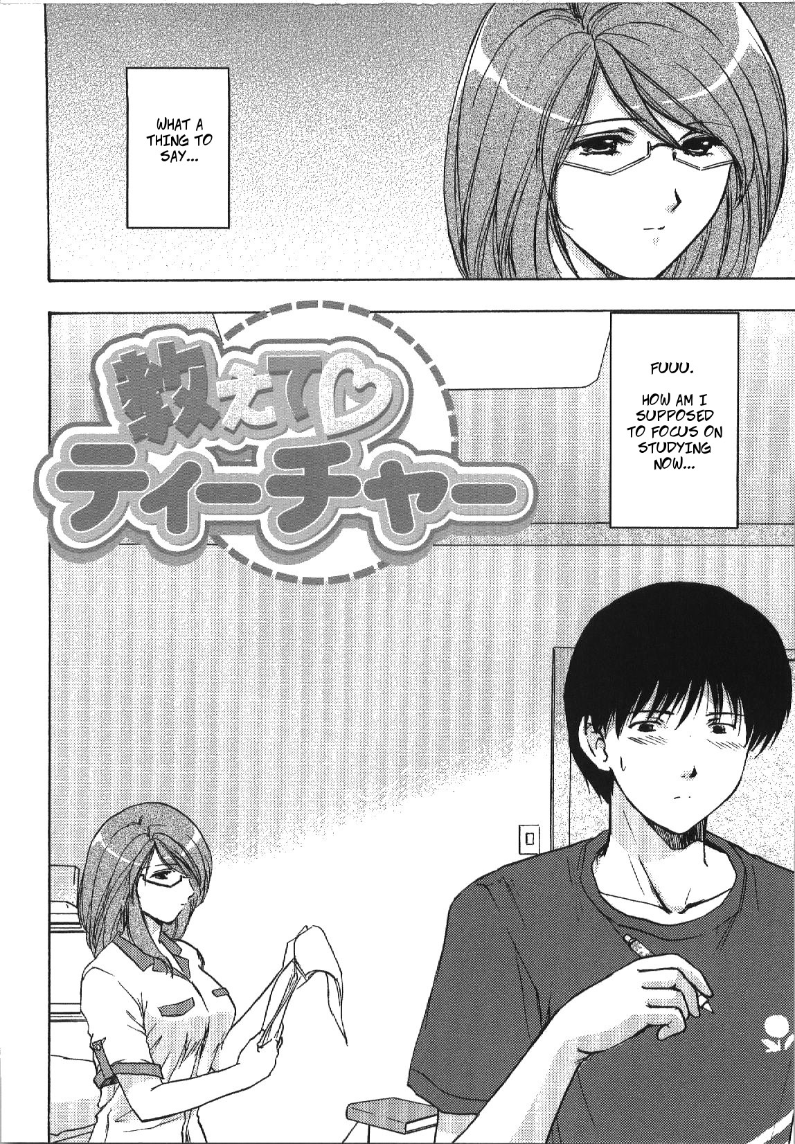 Oshiete Teacher | Let Me Teach You About Love page 2 full