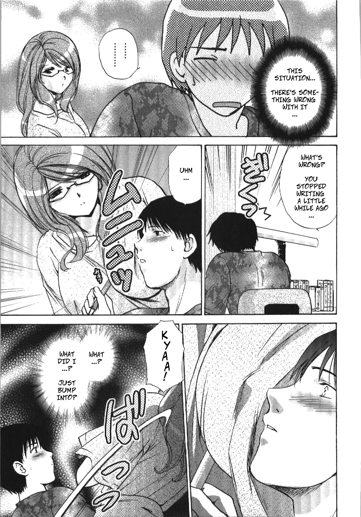 Oshiete Teacher | Let Me Teach You About Love page 7 full