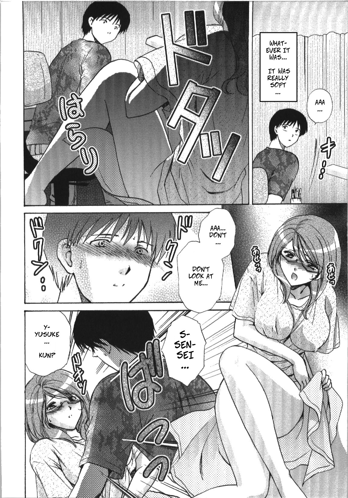 Oshiete Teacher | Let Me Teach You About Love page 8 full