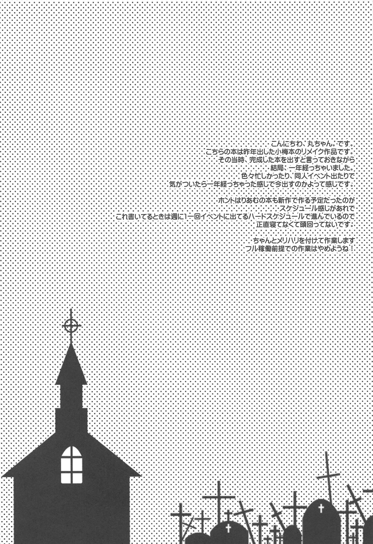 Touch off page 3 full