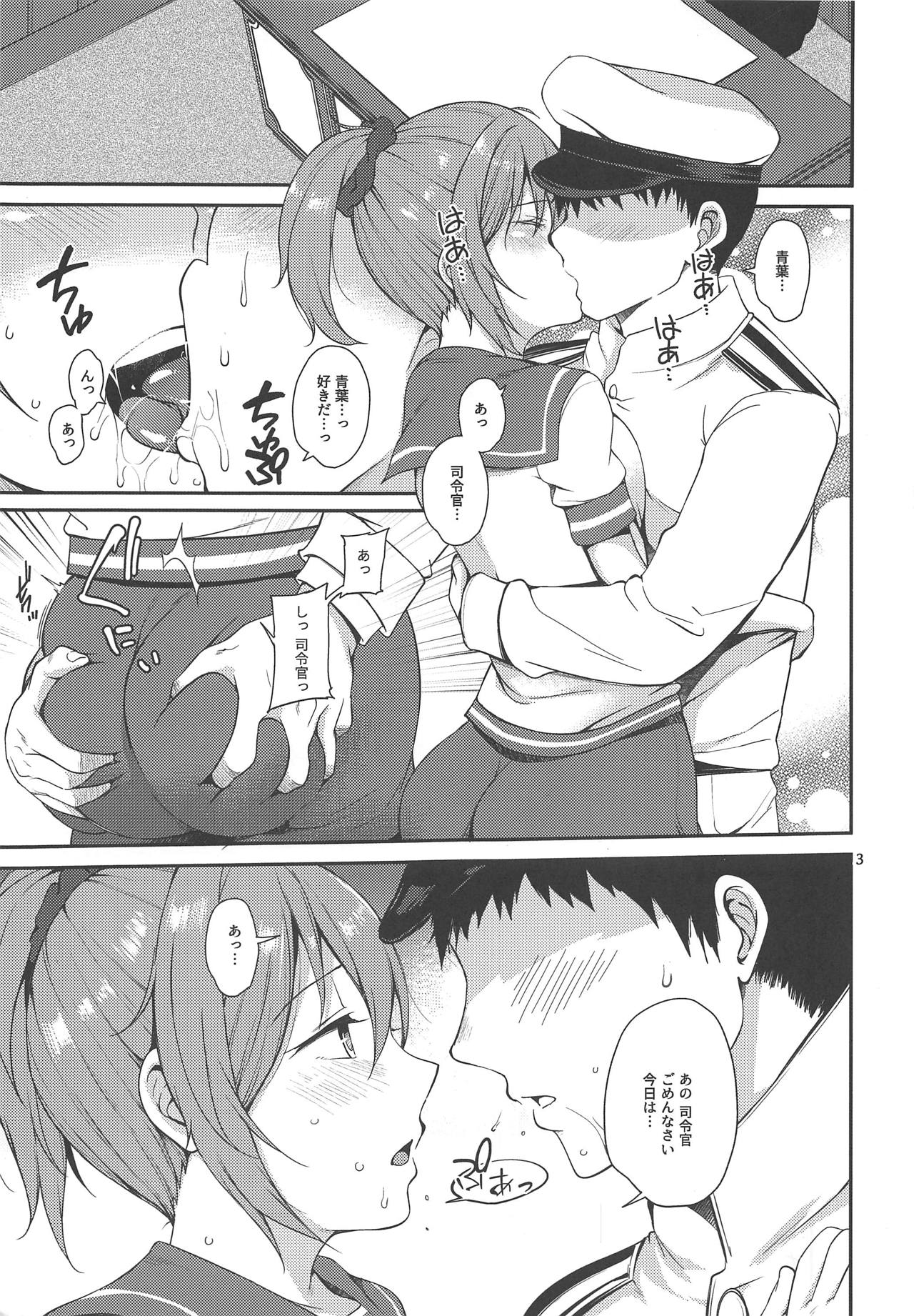 Nagasare Aoba page 2 full