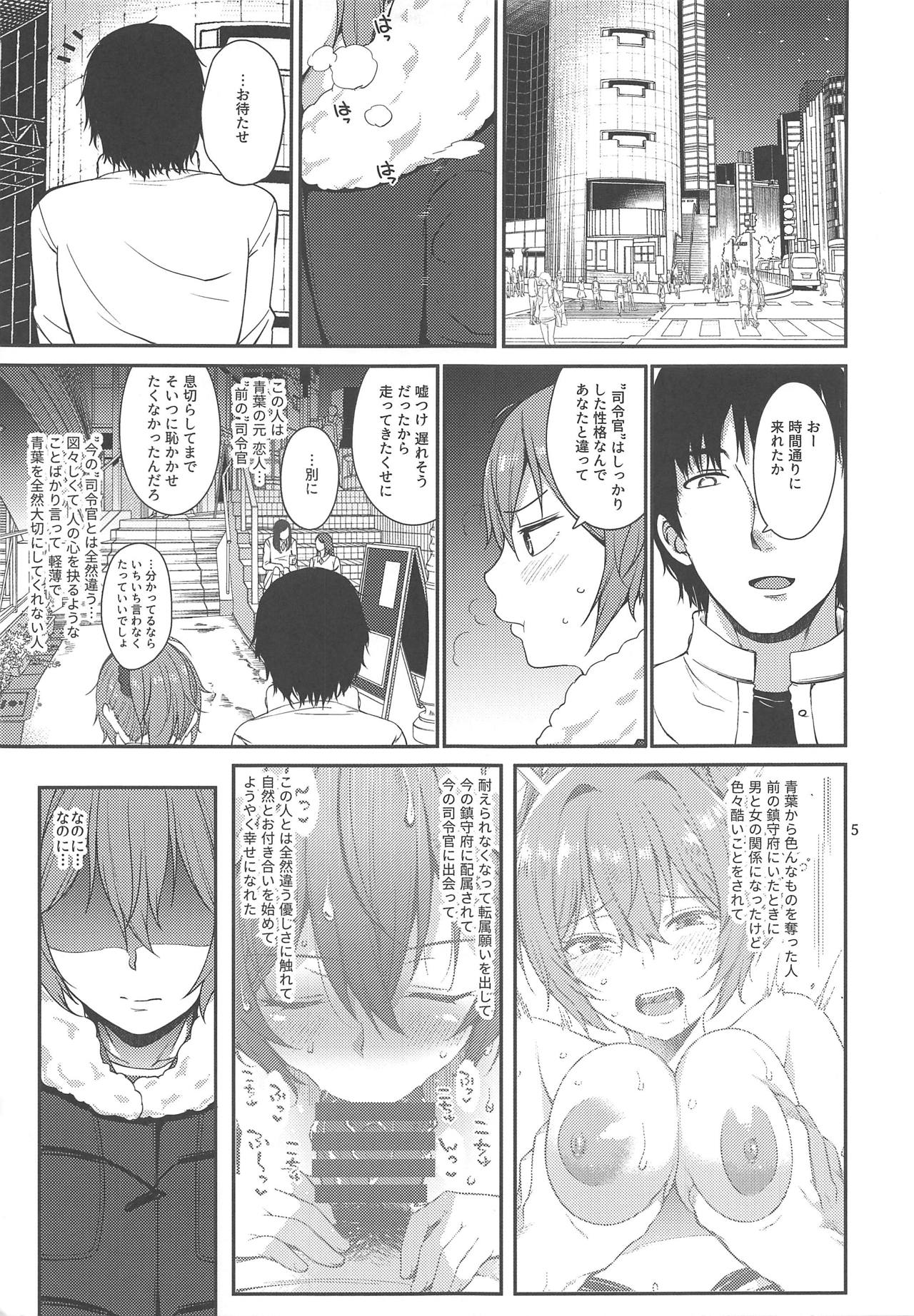 Nagasare Aoba page 4 full