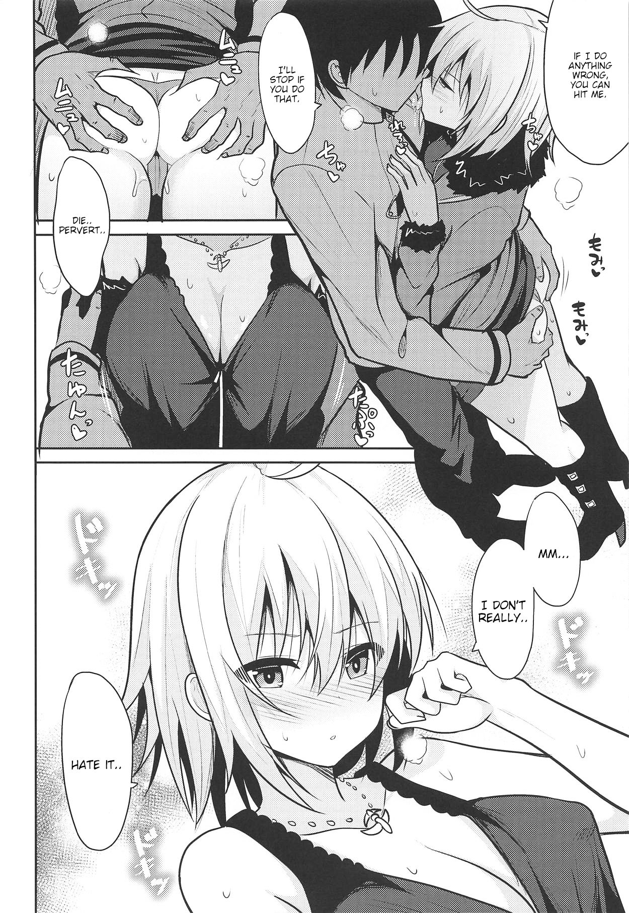 Hontou wa H Shitai Jeanne Alter page 7 full