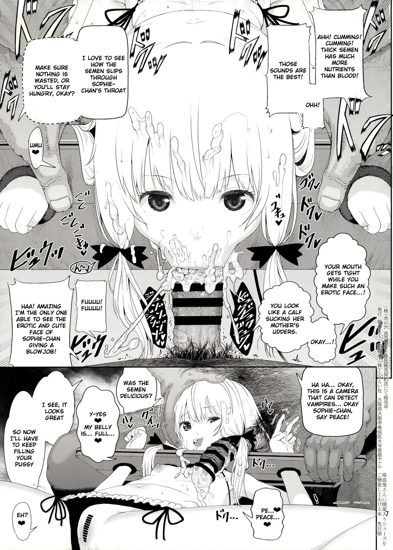 Kyuuketsuki-san ni Semen Iri Juice o Gochisou Shite Ageru Hon Senkouban page 7 full