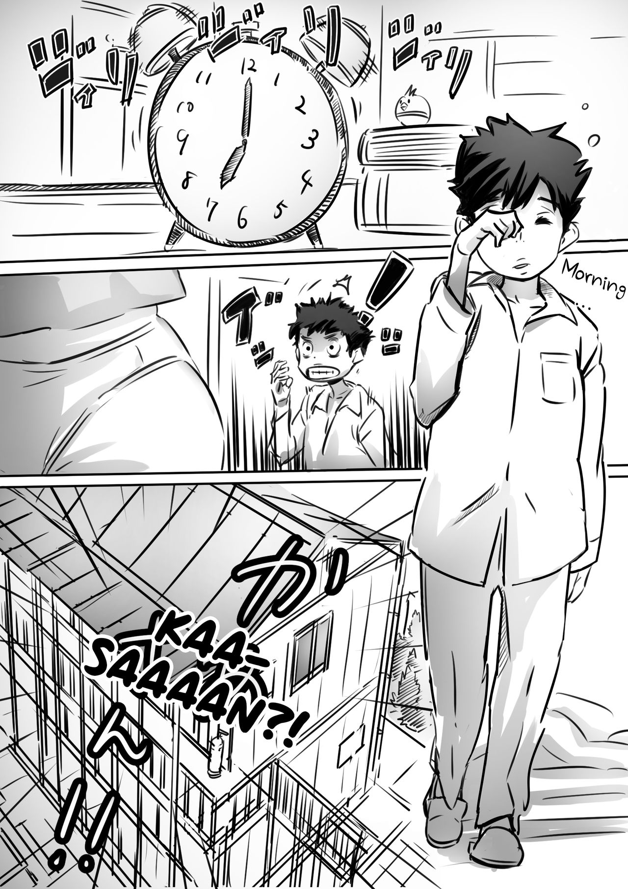 Kaa-san wa Boku no Mono! page 1 full