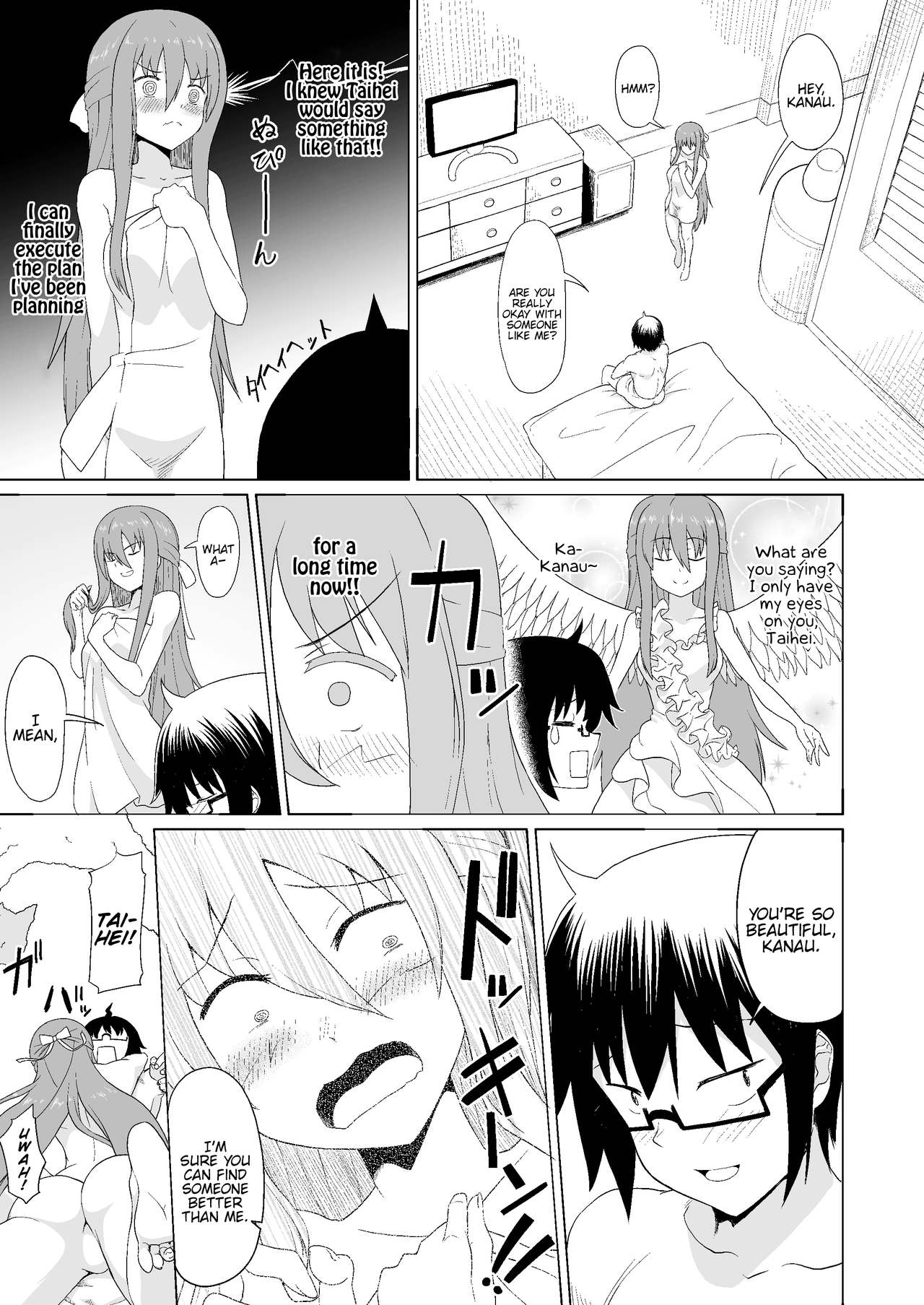 Nuruun Kanau Kachou page 9 full