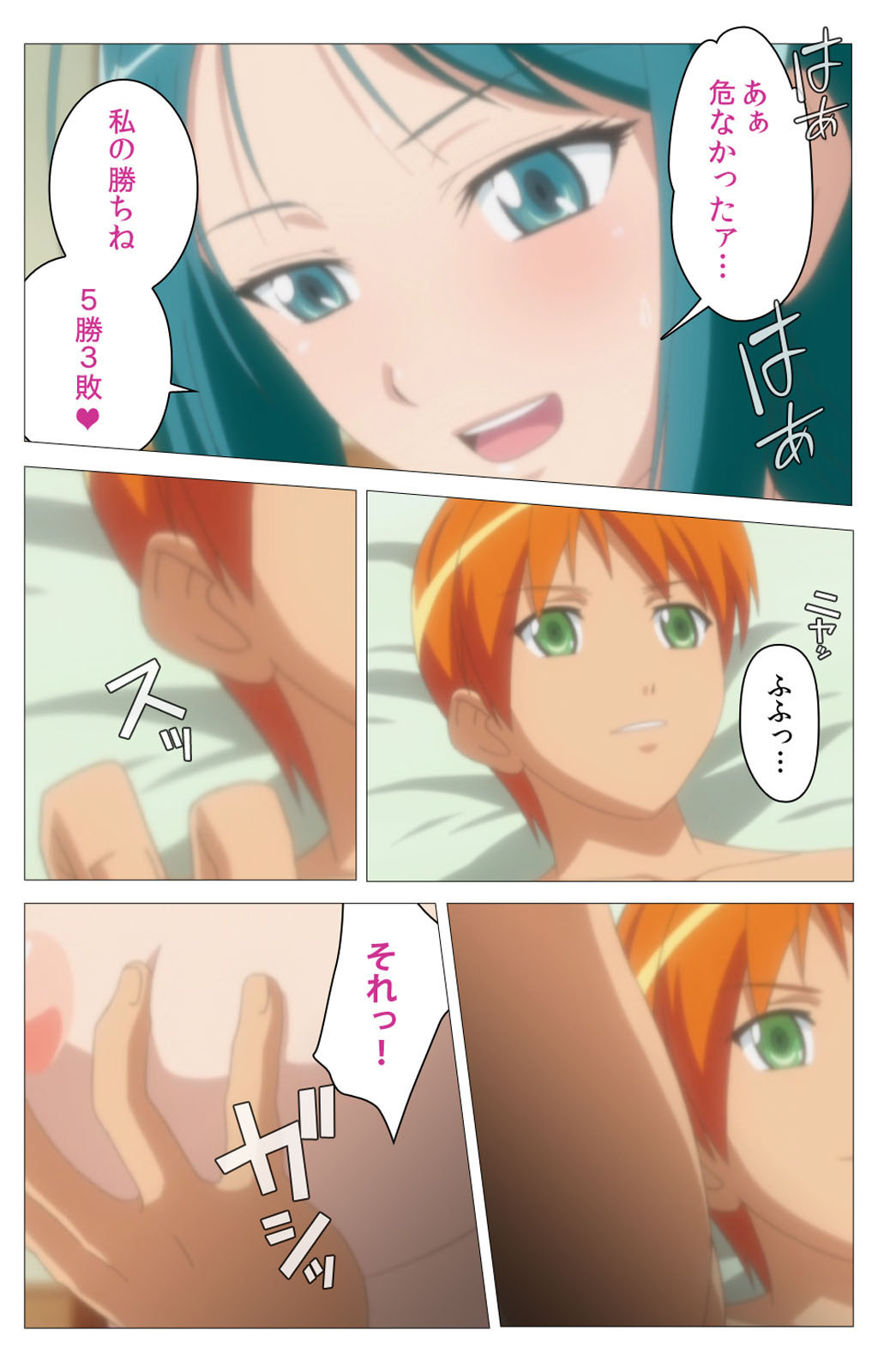 Cele Kano kanzenhan page 10 full