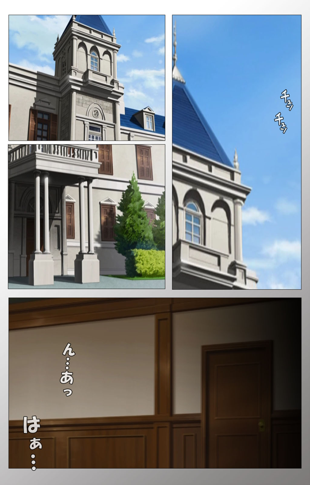 Cele Kano kanzenhan page 3 full