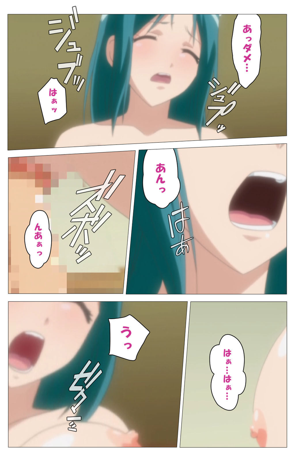 Cele Kano kanzenhan page 8 full