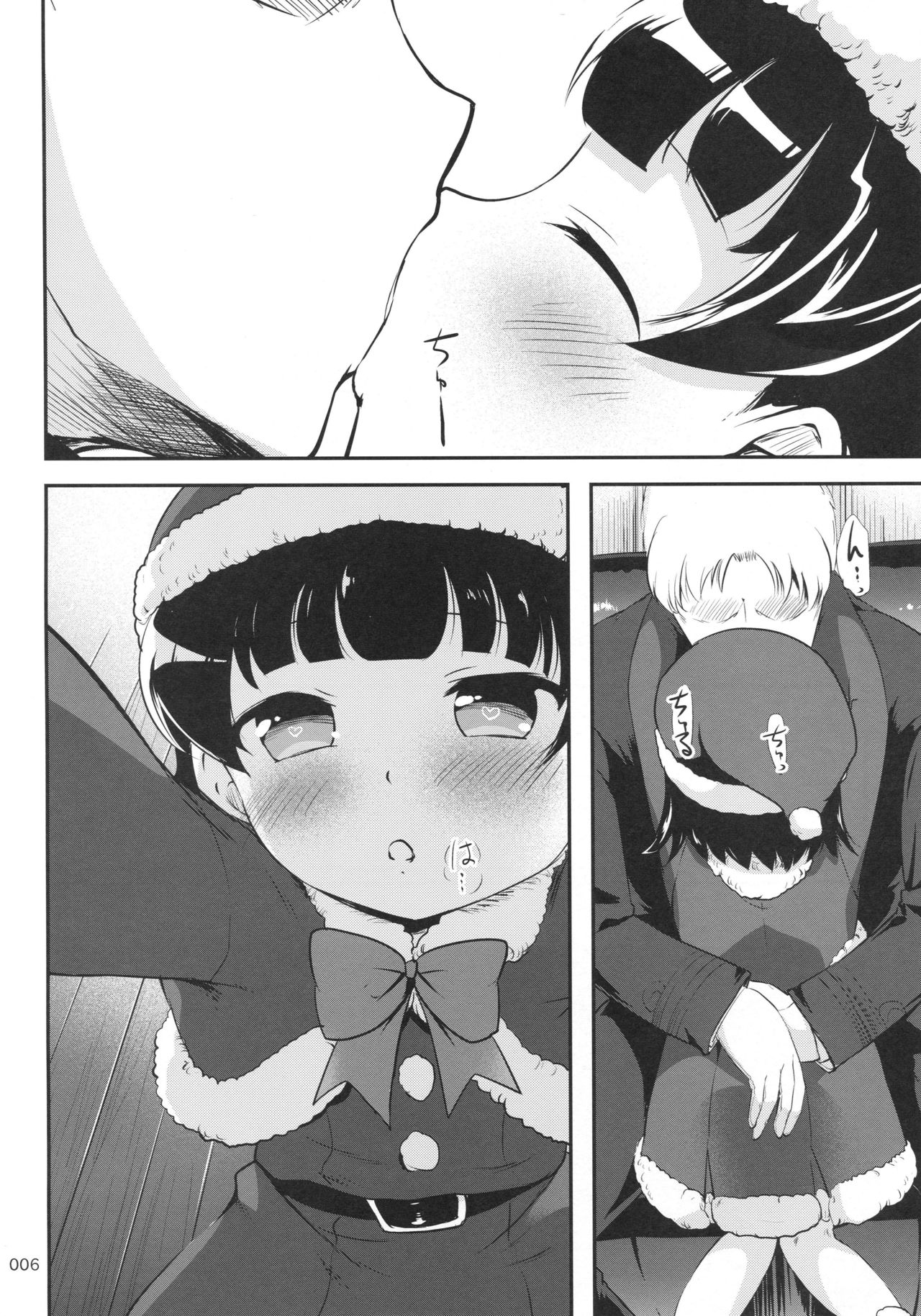 DesCon!! 22 -DESTROYER COMPLEX- page 5 full