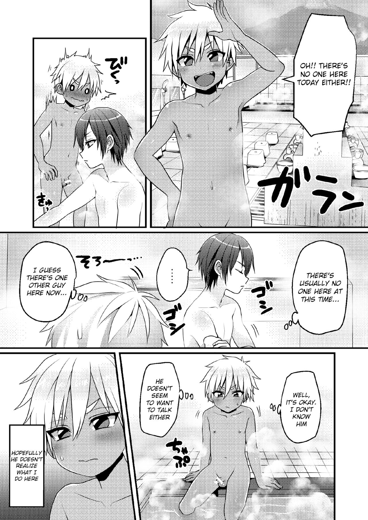 Sentou de Hitori Asobi o Suru Otokonoko no Ohanashi page 3 full