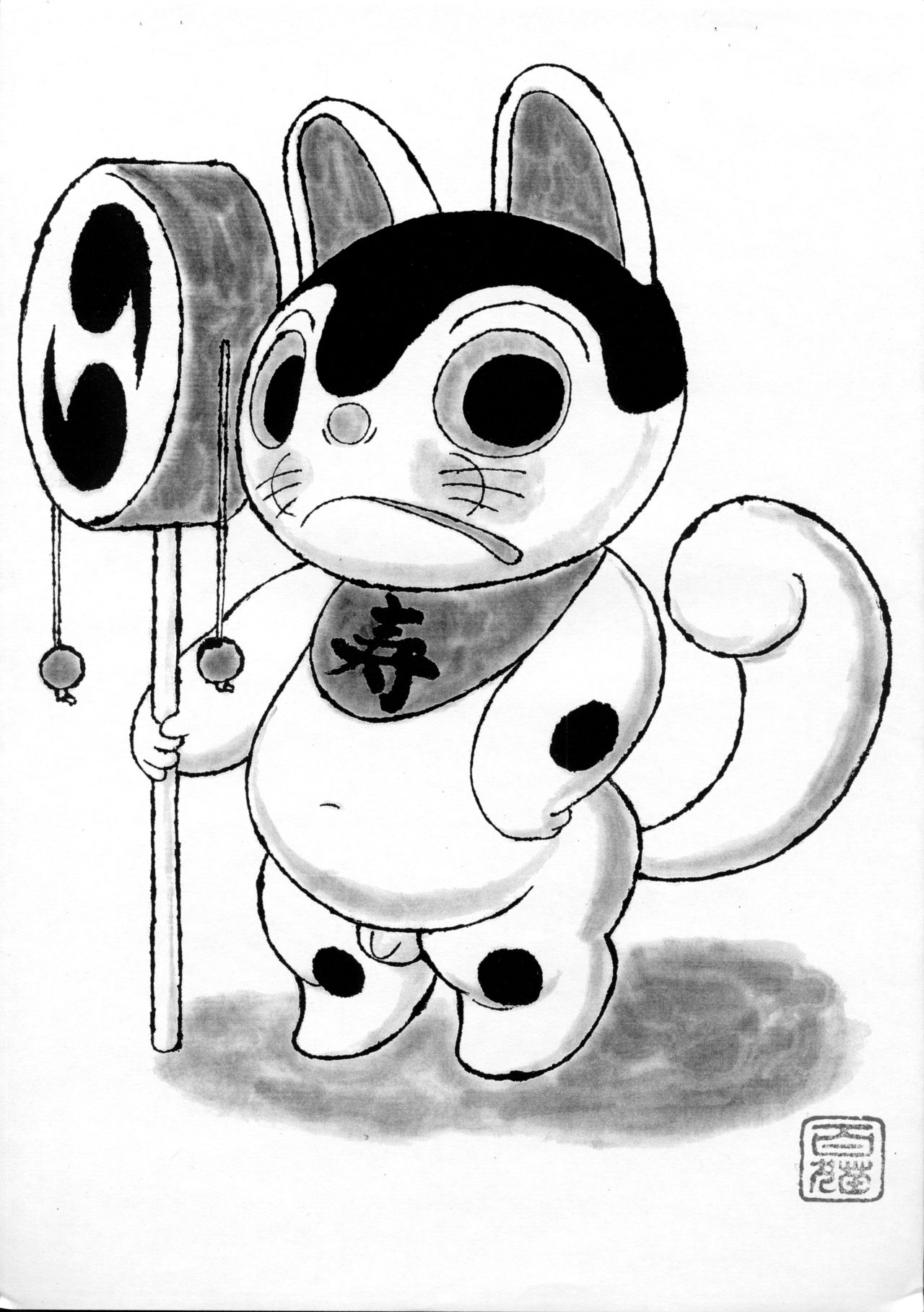 Nouryou! Nihonmingei Juusai page 2 full