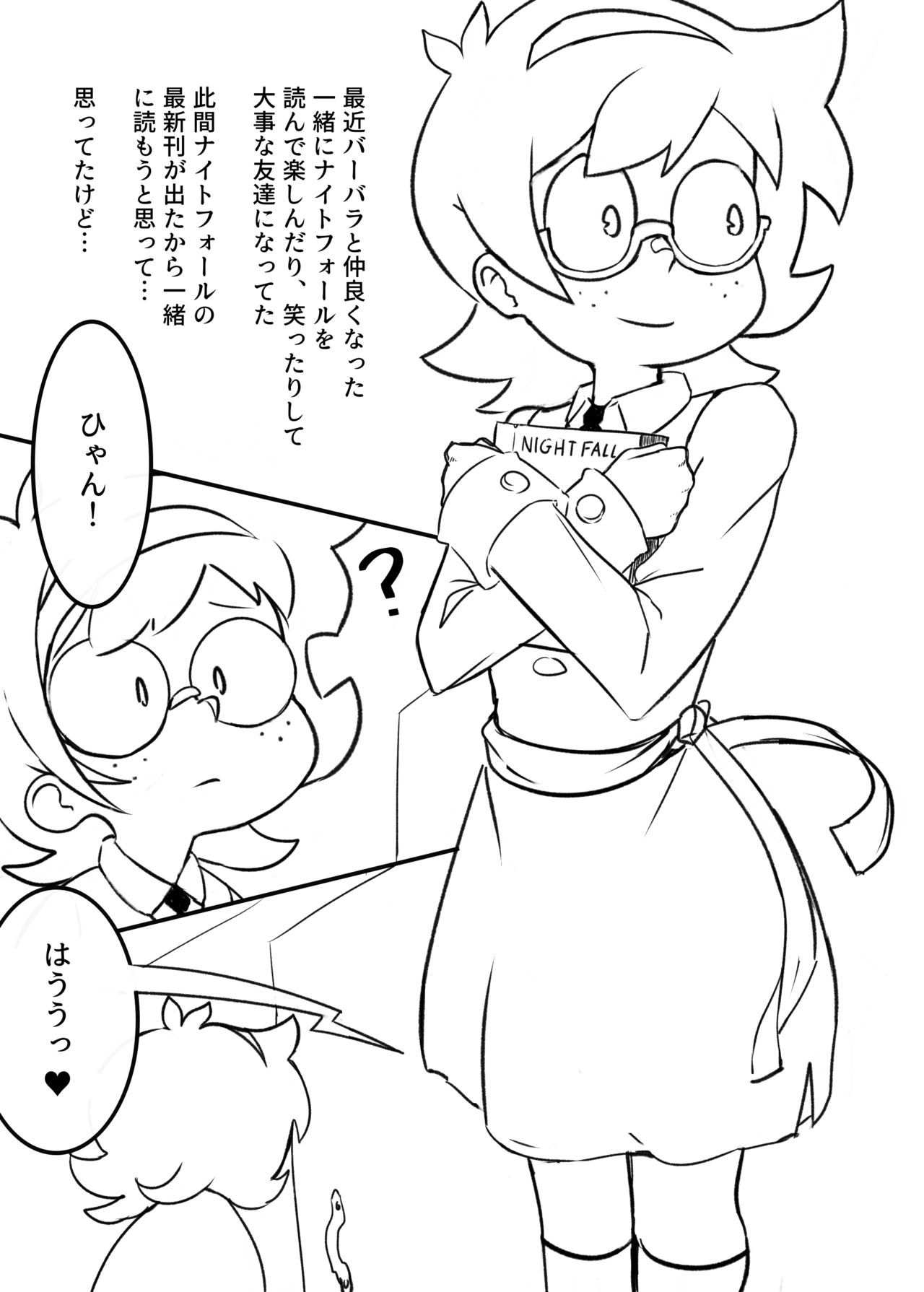 The Butt Witch Project page 3 full